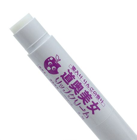 lipcream1_600