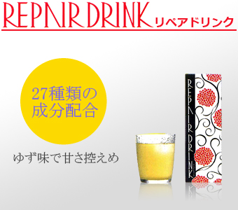 27種類の成分配合。ゆず味で甘さ控えめ。