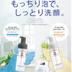 PG-Labo MKC Facial Wash